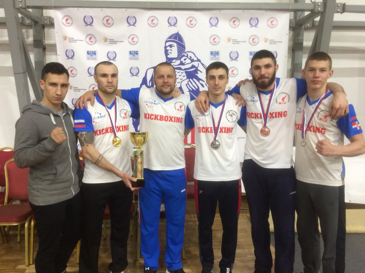 Чемпионат россии пермь